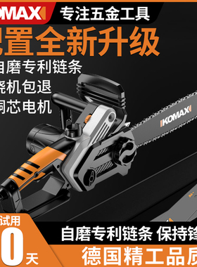 电锯伐木锯家用锯柴小型手持切割锯多功能电动大功率电链锯链条锯