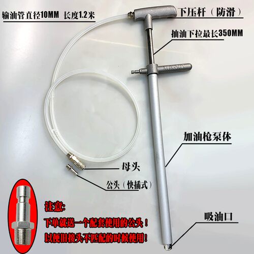 SJB-50Z冲床手动充脂器加油枪YGL-L精雕机黄油泵手动补脂泵打油枪
