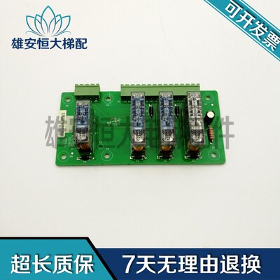 MCTC-SCB-D 防止轿厢意外移动控制板UCMP 提前开门板原装全新现货