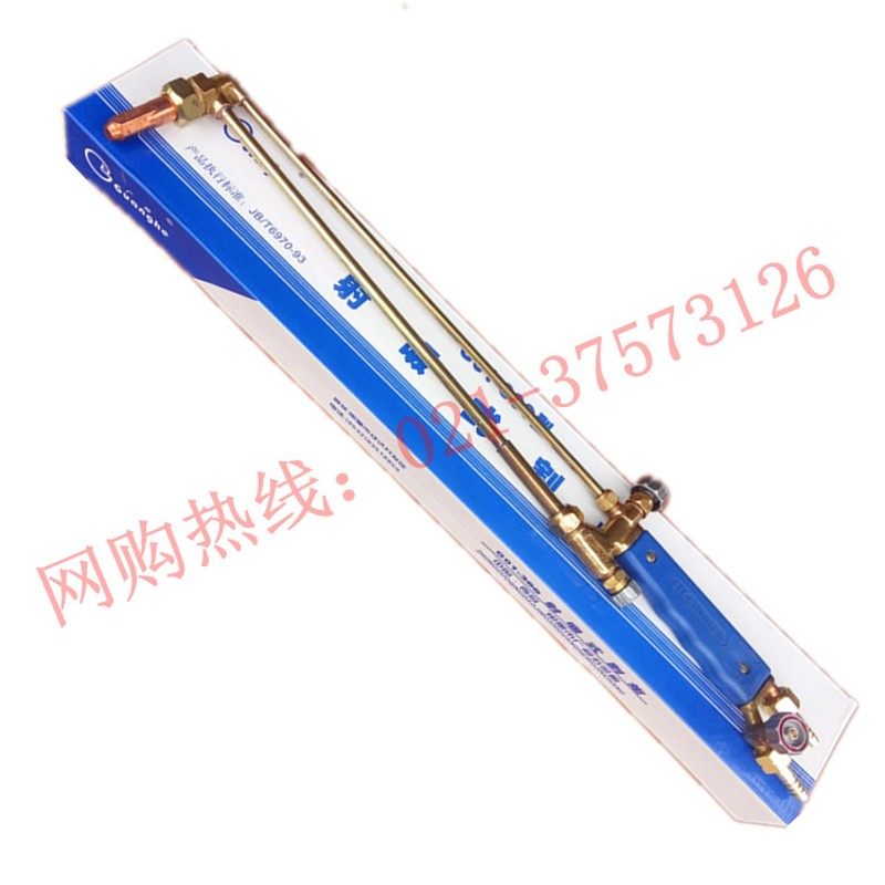 包邮氧气乙炔G01-30型割枪射吸式氧气直头割炬g03-100型焊枪300型