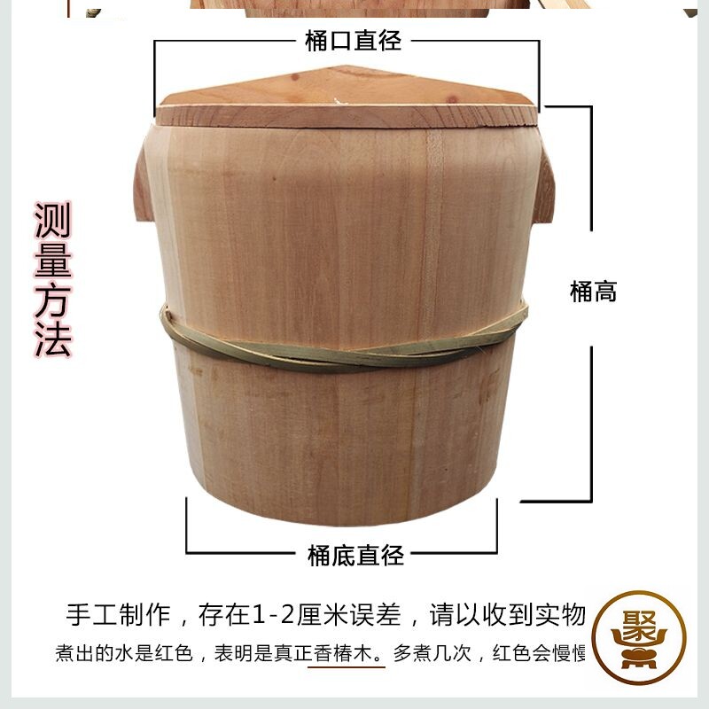 手工香椿蒸饭木桶糯米饭甄正宗椿芽桶木甑子煮饭原木蒸子蒸笼正子