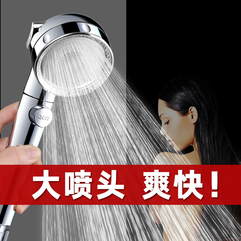 德国增压带开关淋浴花洒头莲蓬头手持单喷头浴室洗澡花酒套餐通用