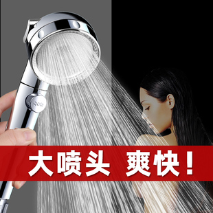 德国增压带开关淋浴花洒头莲蓬头手持单喷头浴室洗澡花酒套餐通用