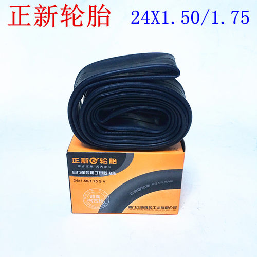 CST正新自行车内胎24x1.50/1.75脚踏三轮车内胎 自行车美嘴内胎