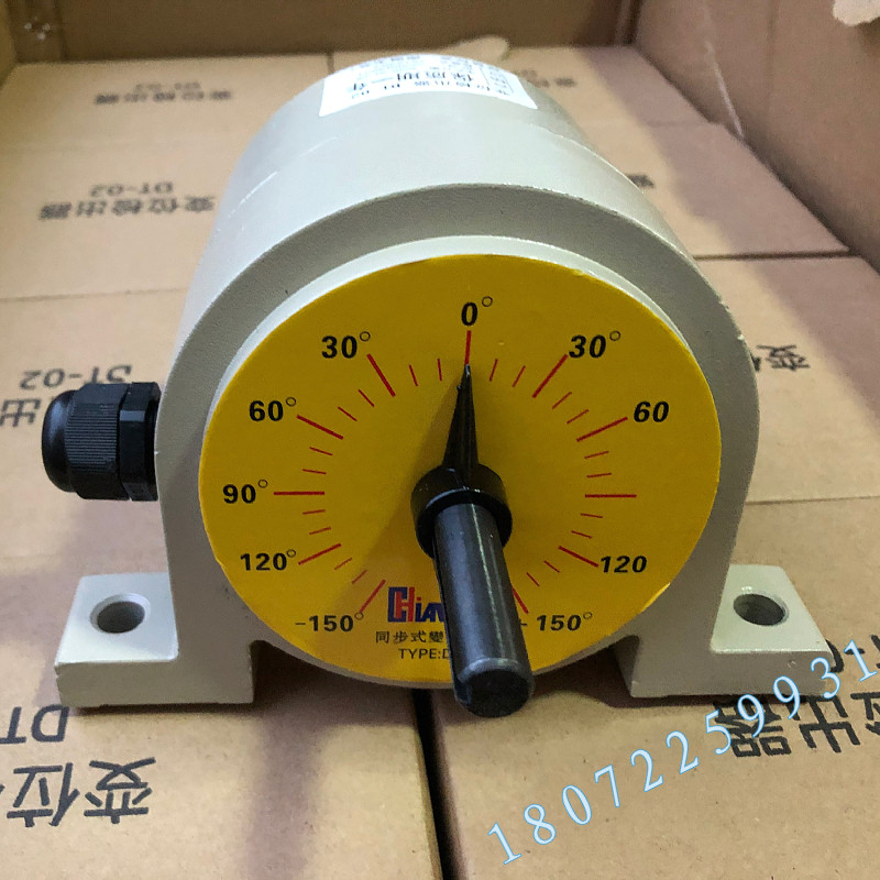 喷涂悬挂链条用CS-JB-02 CS-DT-02 张力同步控制器变位检出器