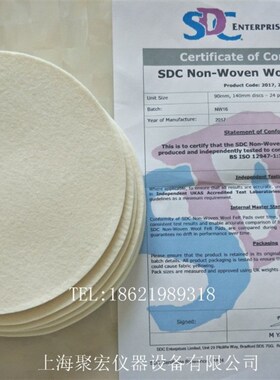 SDC马丁代尔摩擦试机仪用耐磨布羊毛布羊毛毡羊毛衬垫165测试布