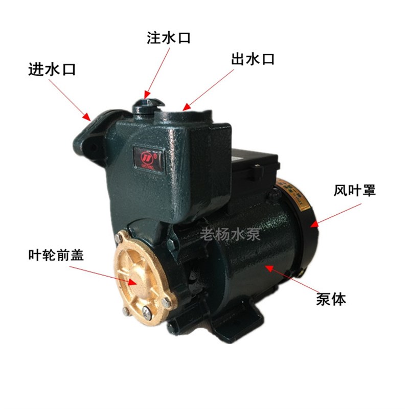 GP125W福建高登家用增压泵循环空调泵铜芯自吸泵井用泵抽水泵特价