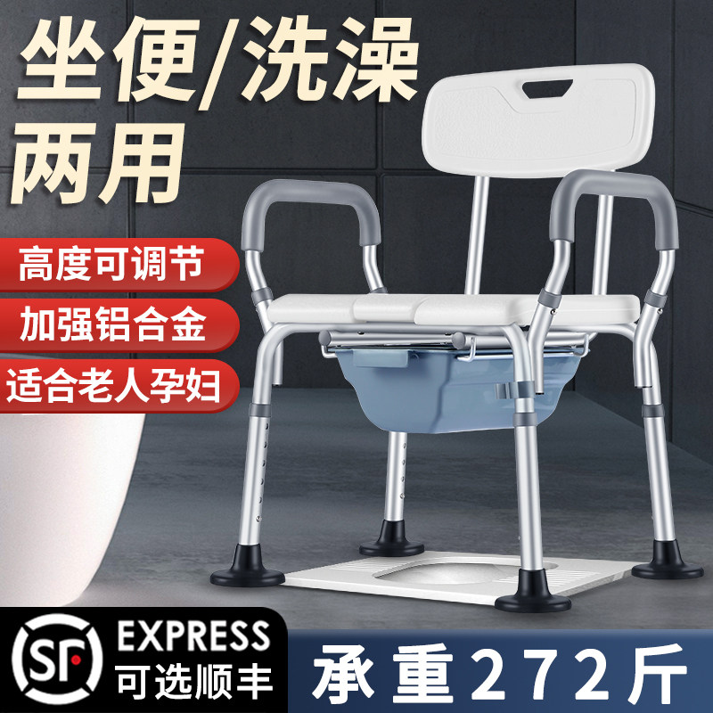 沐浴椅残疾人中风偏瘫老人浴室专用洗澡椅孕妇坐便椅卫生间坐便器