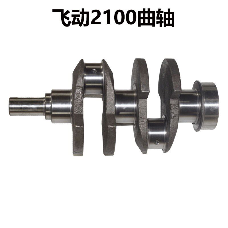 兖动飞动柴油机配件295/2100发动机曲轴山拖泰山拖拉机配件