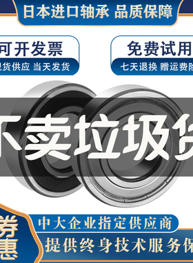 进口高速轴承3205 3206 3207 3208 3209DDU ZZ RS Z加厚双排珠