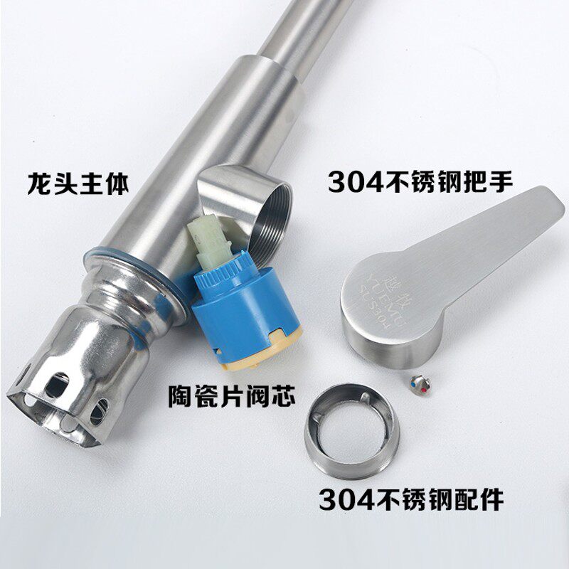 304不锈钢龙头厨房洗菜盆水龙头冷热台盆双水槽360旋转无铅包邮