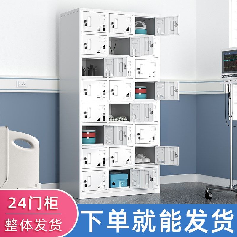 二十四门储物柜碗柜员工更衣柜格子柜多门柜办公铁皮柜存包柜鞋柜