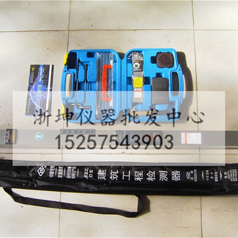 温州南方JZC-D型建筑工程检测器2米铝合金折叠垂直水平尺验房靠尺