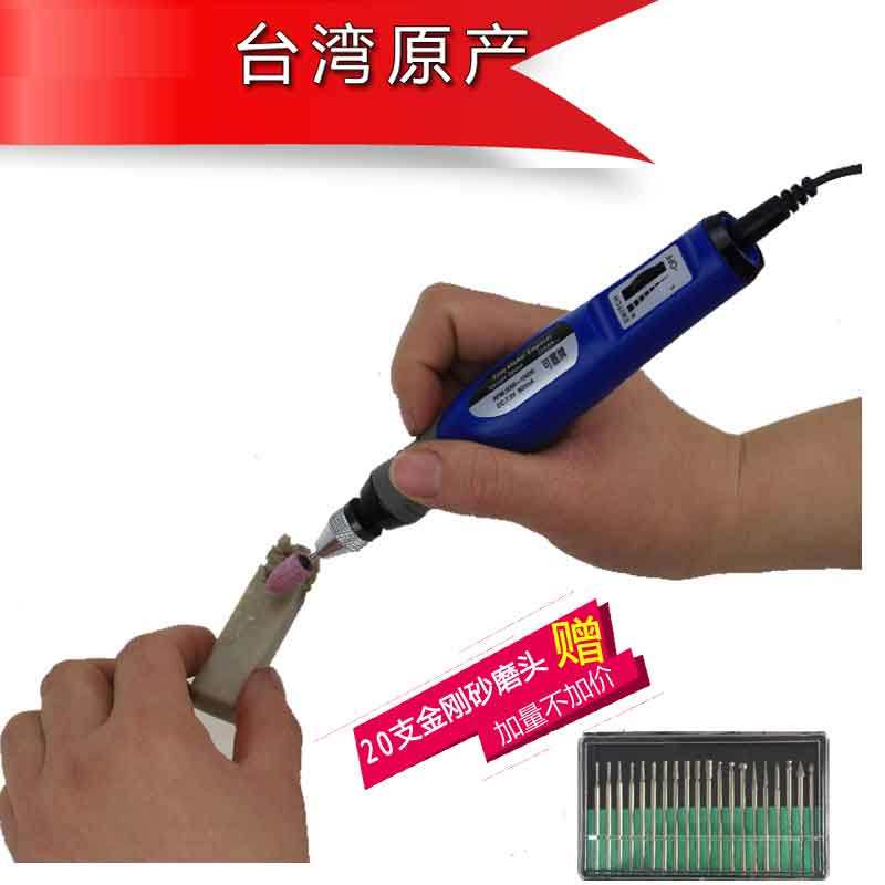 台湾产 电磨机 小型 雕刻笔直流不锈钢金属玻璃打磨抛光迷你电钻