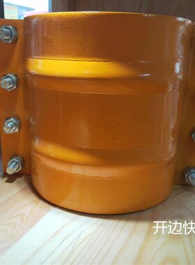镀锌管 水管抢修器开边 镀锌管漏水开边抢修接头 内全胶垫开边快