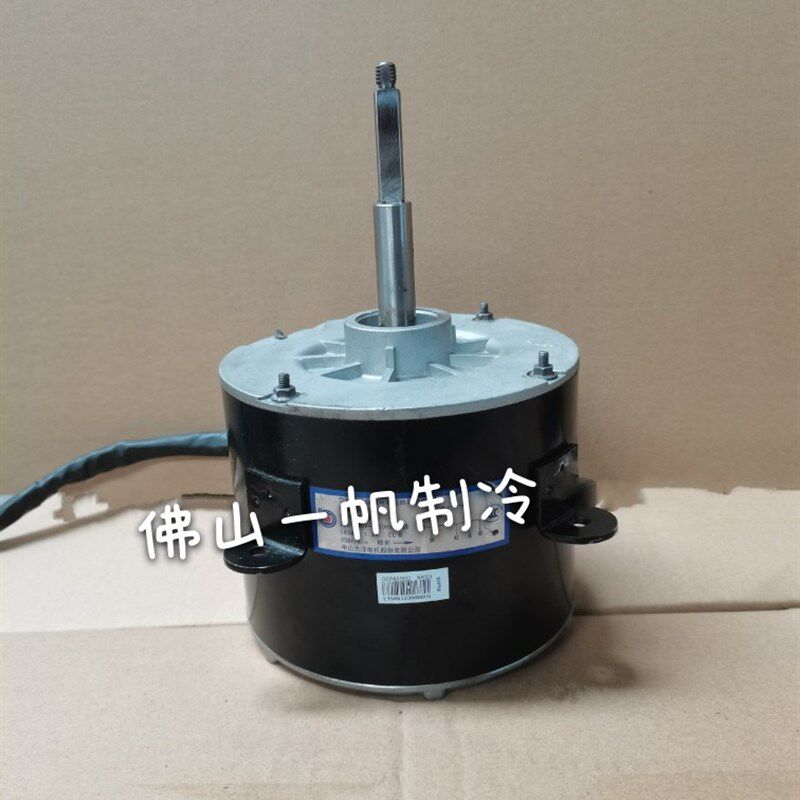 适用于海信空调外电机风机 Y7S623C057 1368764.c YKS180-6-9