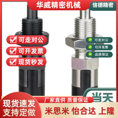 PMXA PMXK PMXYA PMXYK6M 8M 10M 12M旋钮柱塞标准型