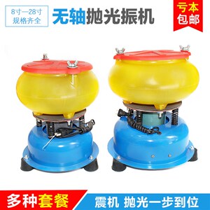玉石震动抛光机震机翡翠震桶振动研磨机玉器小型全自动振桶打磨机
