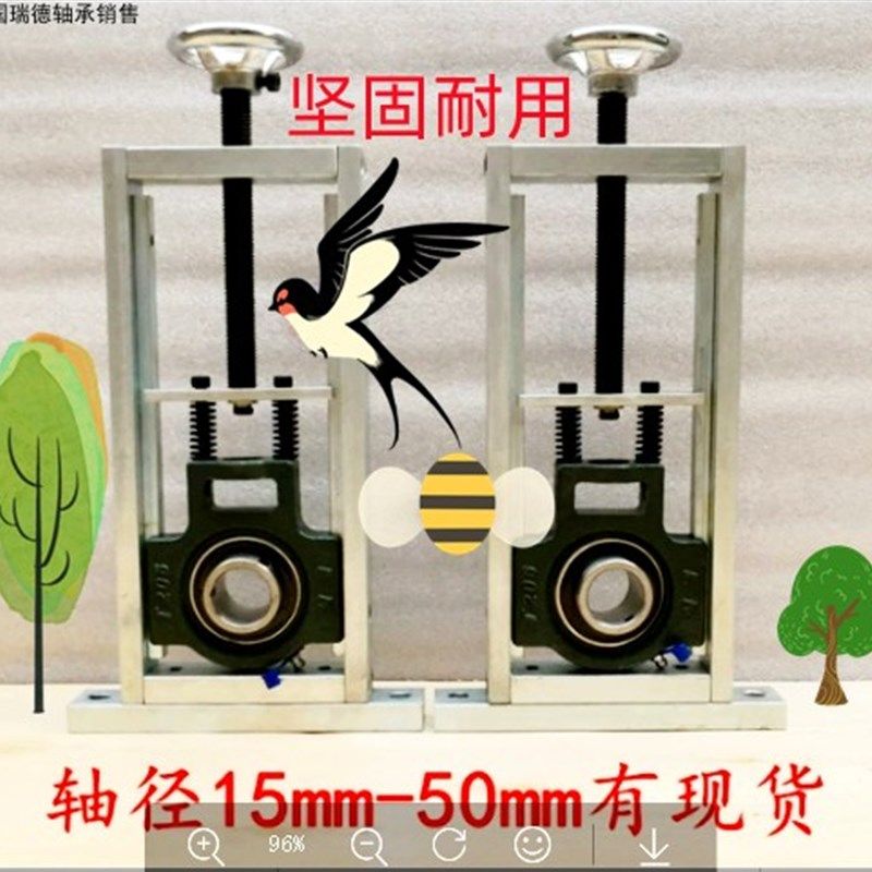立式可调节轴承座卧式滑块UCT206带轴杆轴承固定座支架流水线设备