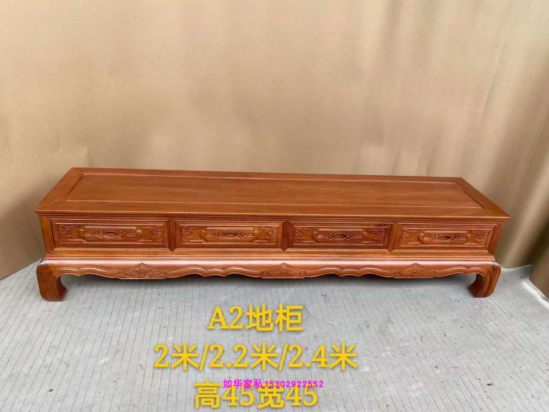 红木电视柜菠萝格木地柜东阳格木家具古典影视客厅2米四抽电视柜