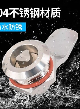 户外配电箱专用锁304不锈钢电柜锁公共垃圾桶锁MS705三角锁一字锁