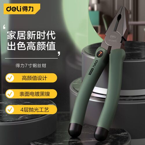 HT2007 C L home家用钢丝钳省力偏心电工断线老虎钳