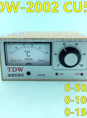 TDW-2002温控仪CU50指针温度控制器0-50度 0-100度培育箱温控器