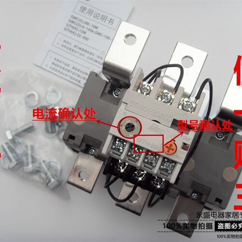 LS产电 MEC热过载继电器GTH-220/3 100-160A 120-180A 160-240A