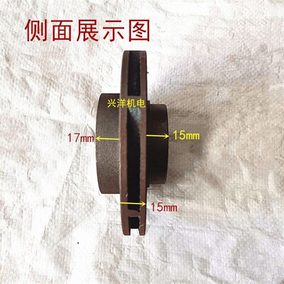 天河泵铁叶轮导叶133*24山西泵多级泵叶轮水轮10-40T叶轮水泵配件