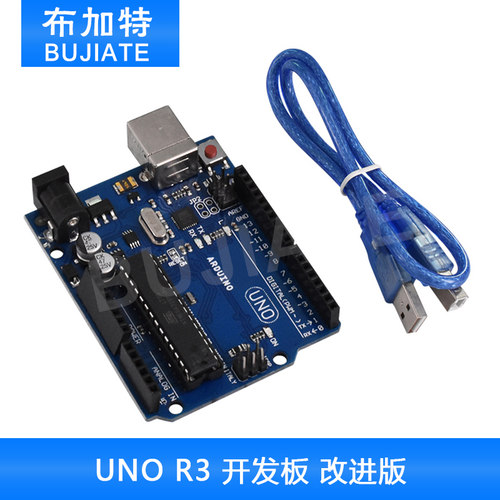 热销 3D打印机配件 UNO R3雕刻机主板控制板嵌入式开发板 改进版