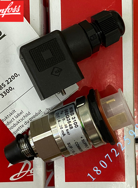 DANFOSS MBS3250 060G1862/060G1665/060G1777 丹佛斯压力传感器