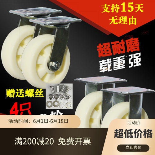 轮子万向轮6寸重型脚轮万向轮轮子带刹车4寸5寸8寸小推车定向脚轮