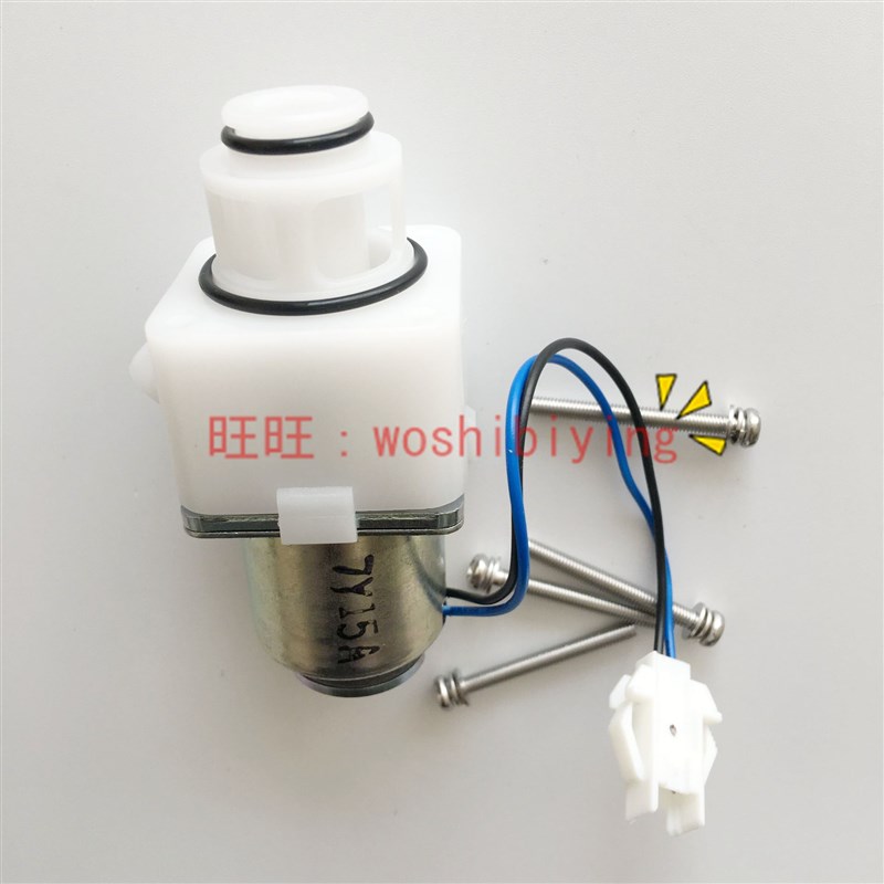原装正品 TOT O感应器小便斗DUE115 114 113 电磁 出水阀SHXAV03