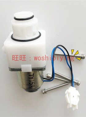 原装正品 TOT O感应器小便斗DUE115 114 113 电磁 出水阀SHXAV03