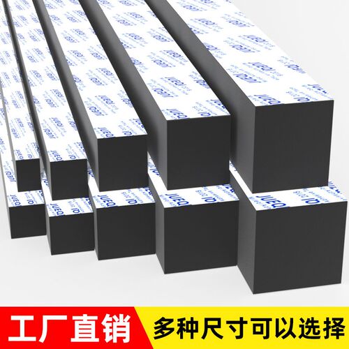 黑色泡沫条eva海绵胶带减震垫缓冲防撞填充机械设备隔音自粘垫片