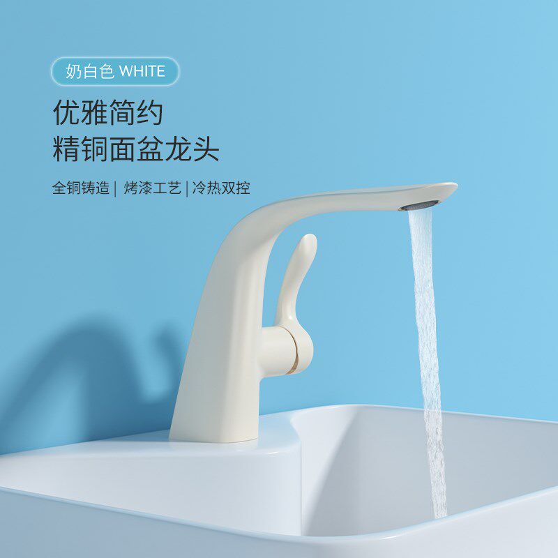 日式极简风格全铜面盆龙头洗脸台冷热水龙头浴室柜龙头