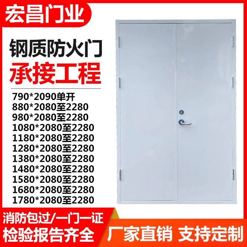 防火门厂家直销甲级钢制防火门乙级不锈钢消防门钢质工程防火门
