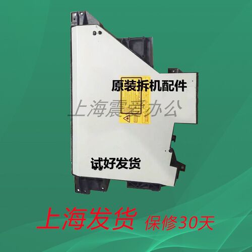 夏普MXM261 311 2608 3108U 3508N 3608激光器 多棱镜电机 六棱镜