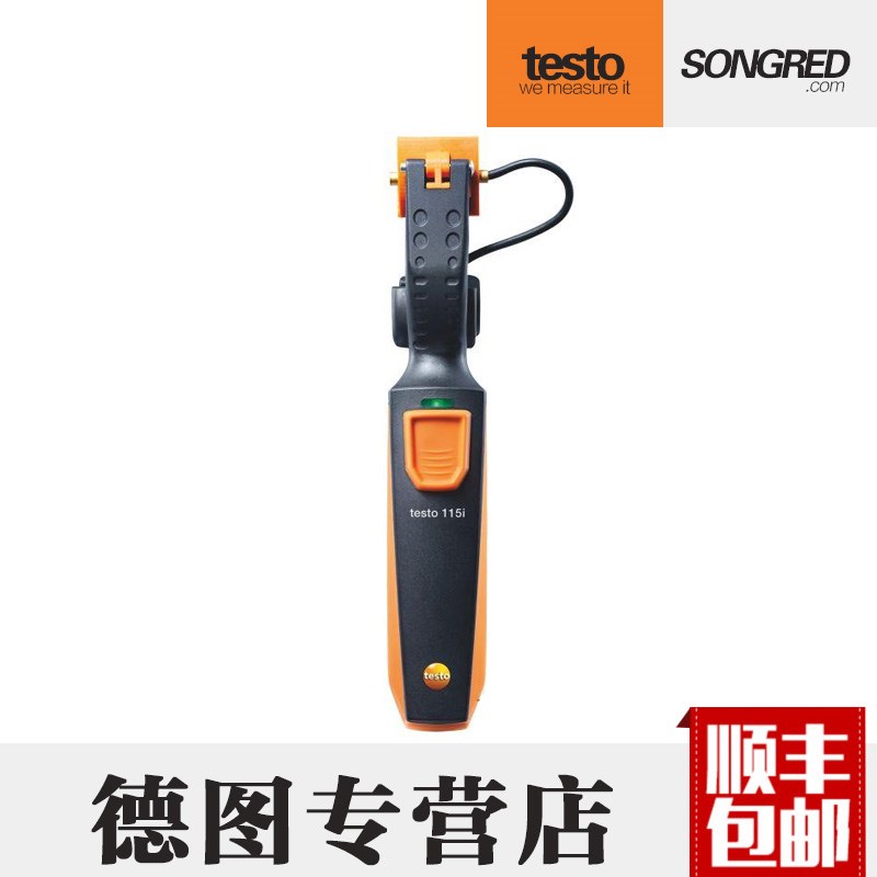 德国德图testo115i/905i/805i无线迷你红外测温仪/钳形温度测量仪