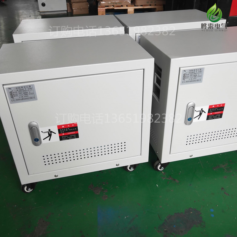 SG-10kw15kva空调电磁炉冰箱家适用三相变单相增压器380V390变220