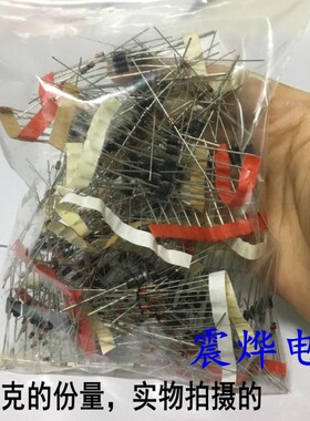 100g混装二极管 玻璃稳压二极管整流恢复二极管包100克随机发