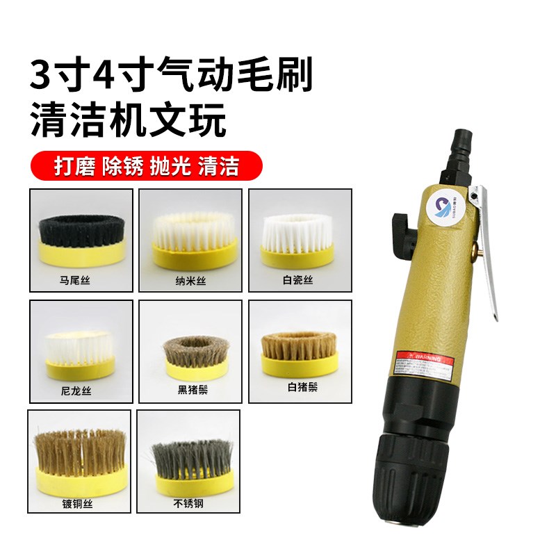 速豹F08X气动毛刷清洁机 文玩刷头清洗刷子洗鞋机皮具沙发清洗机