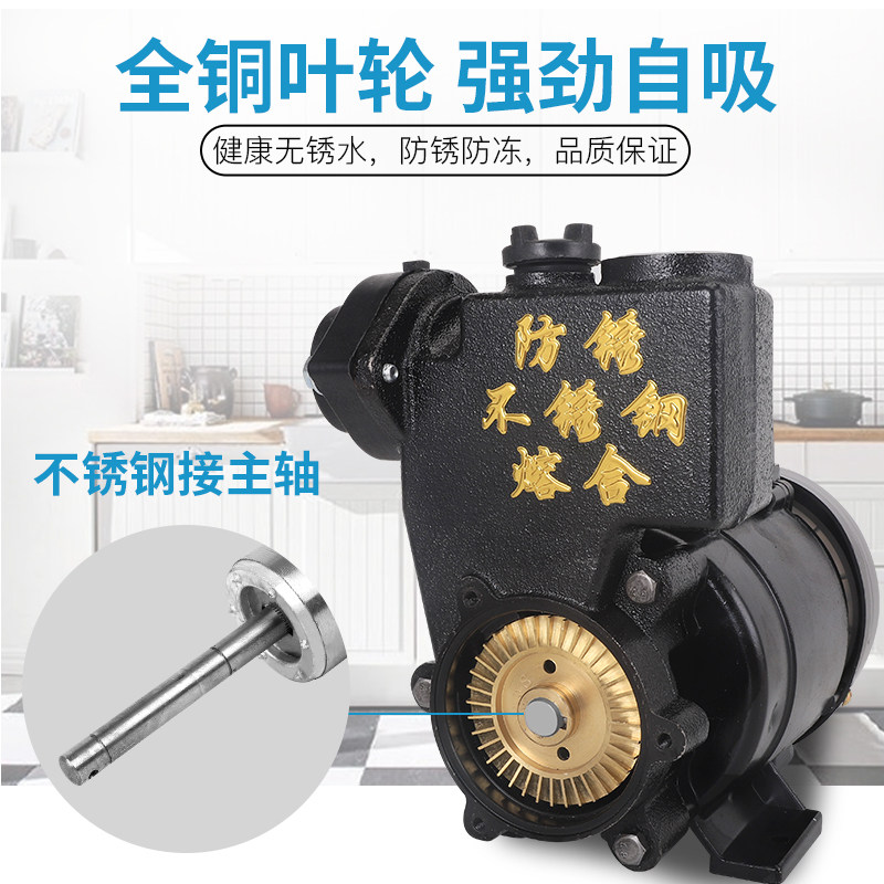 包邮特价家用增压泵循环水冷空调泵铜芯自吸泵井用泵抽水泵GP125W