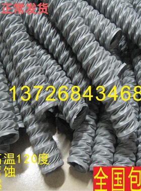 尼龙布风管/防火高温烟管/排气抽风管/通风管灰色/伸缩软管
