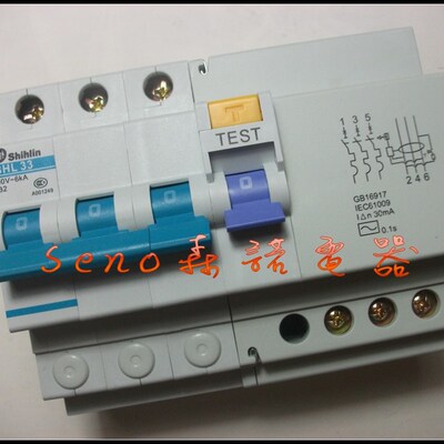 正品士林开关漏电断路器BHL33 C型 3P 6A 10A 16A 32A 40A 60A