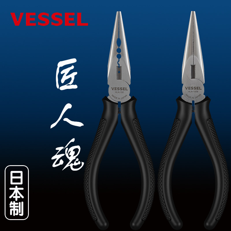 日本螺丝钳新款6多用平咀威威水口尖嘴平斜嘴钳老虎钳电子脚剪钳