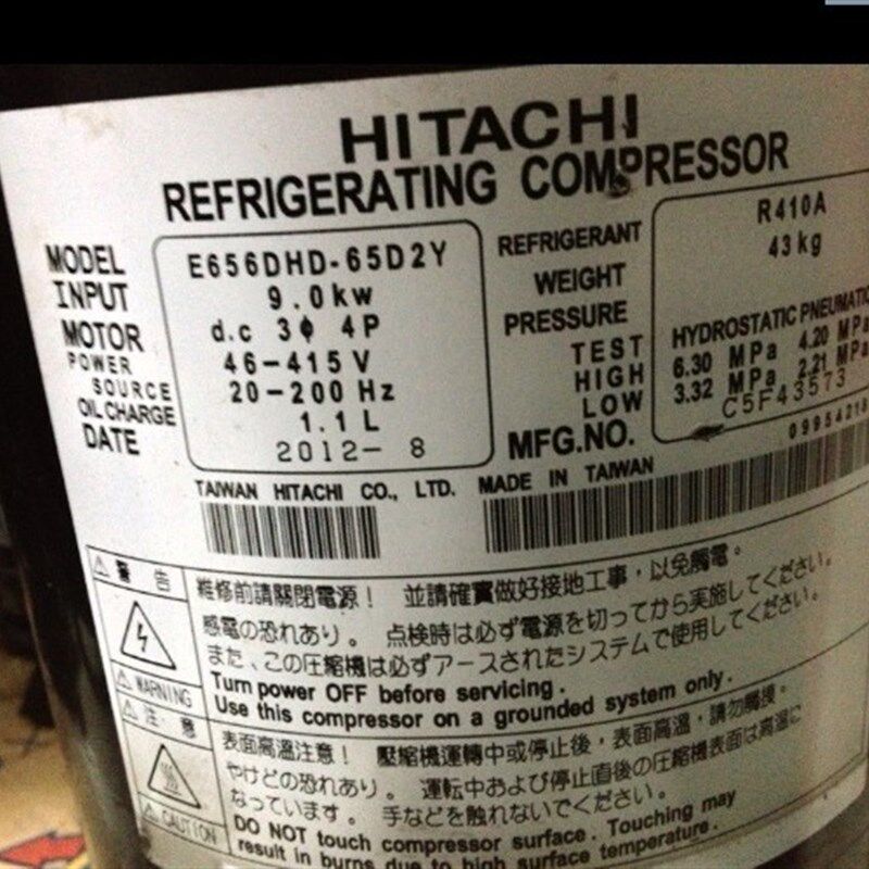 E656DHD-65D2Y E656DHD-65D2YG 65D2G全新原装日立变频压缩机