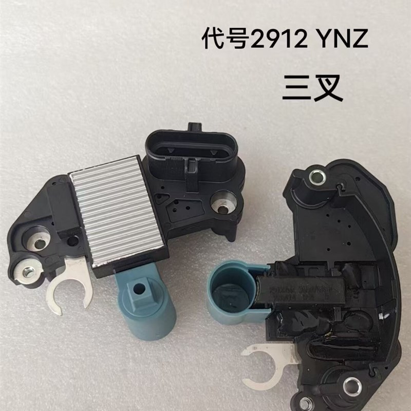 适用于潍柴重汽曼奥博AOBO发电机调节器碳刷2912YN10/2972Z-3000