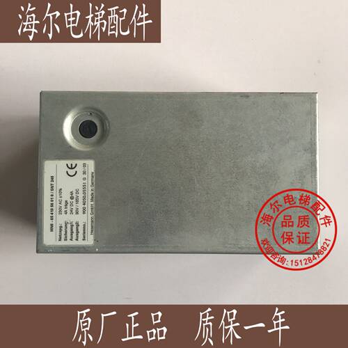 蒂森电梯抱闸电源盒/MN6-65/410 56 01 0/SNT245/制动器电源盒