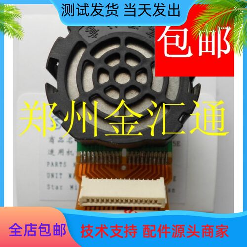 实达BP-650K 690K 690K+  690KPRO拆机原装 打印头 针头(质保6月
